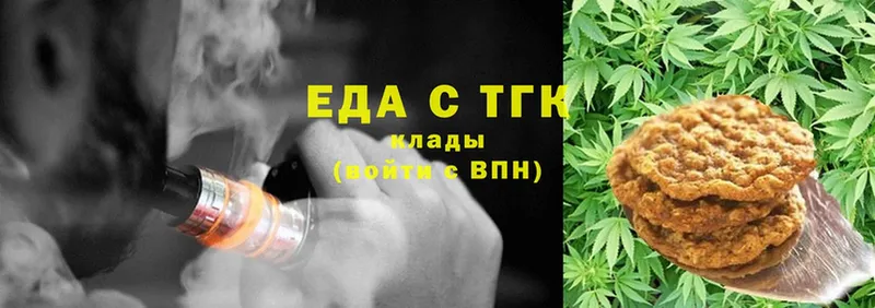 где найти наркотики  Анадырь  Canna-Cookies марихуана 