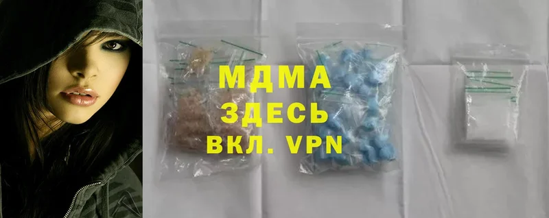 MDMA Molly  omg как зайти  Анадырь  цена наркотик 